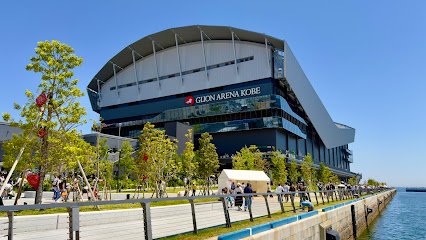 GLION ARENA KOBE（ジーライオンアリーナ神戸）