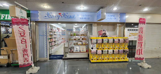 乙女・BL専門店ハニーハート, 神戸