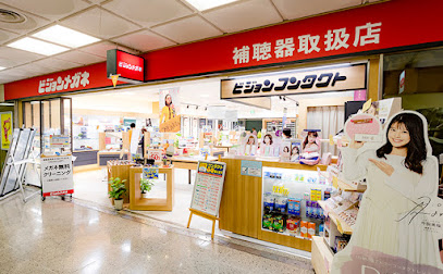ビジョンメガネ 神戸三宮本店