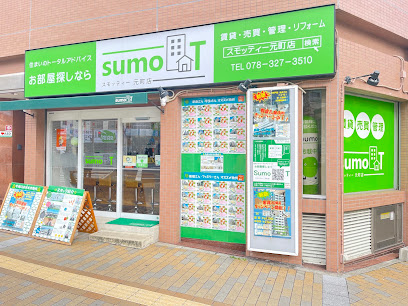 スモッティー不動産元町店, 神戸
