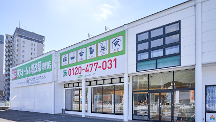 サンカラーズリフォーム 神戸北店