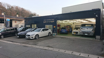 カーリペア神戸