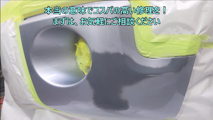 神戸ボディショップ
