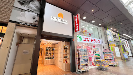 KINGRAM luxury store 神戸三宮タワー館