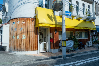 のぞみ三宮保育園, 神戸