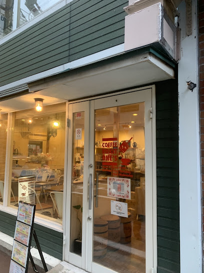 オーダー焙煎珈琲豆専門店 コーヒーロースト ワンズ, 神戸