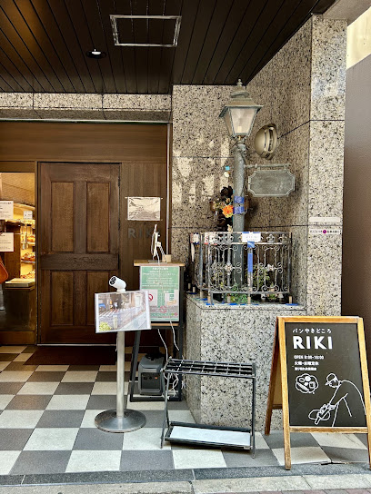 パンやきどころ RIKI, 神戸