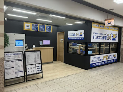 PCバル/パソコン修理24 アスピア明石店｜Windows･Mac修理/データ復旧の専門店, 神戸