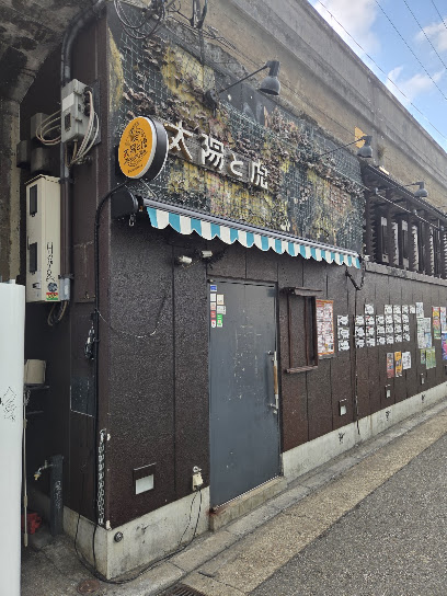 太陽と虎, 神戸
