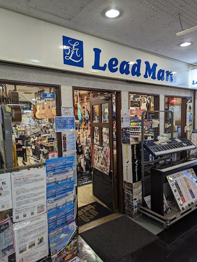 リードマン 三宮店, 神戸