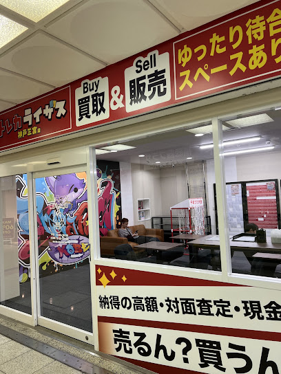 トレカライザス神戸三宮店