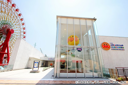神戸アンパンマンこどもミュージアム＆モール