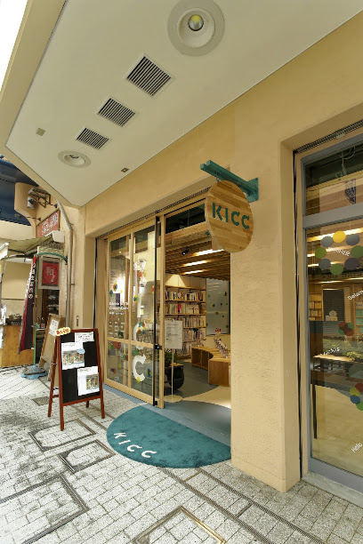 KICC (公財)神戸国際コミュニティセンター