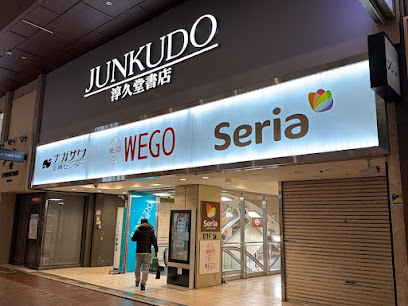 ジュンク堂書店 三宮店, 神戸