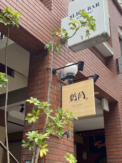 新月, 神戸