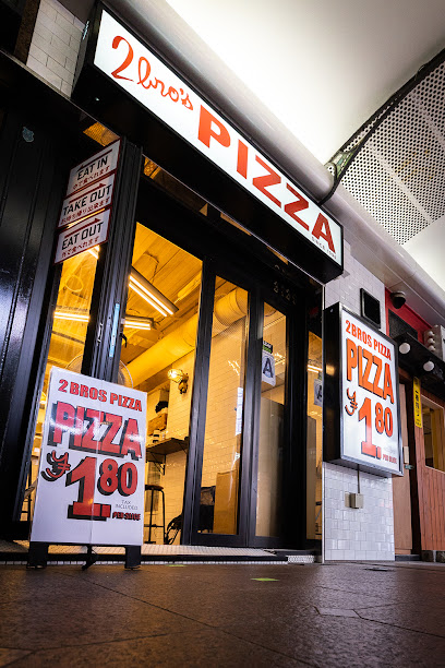 2Brothers Pizza, 神戸